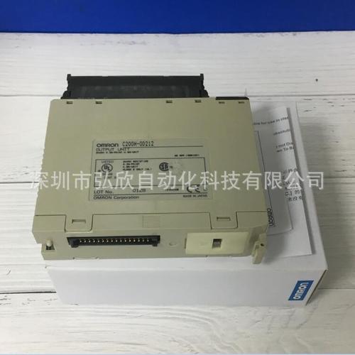 供应正品欧姆龙c200h