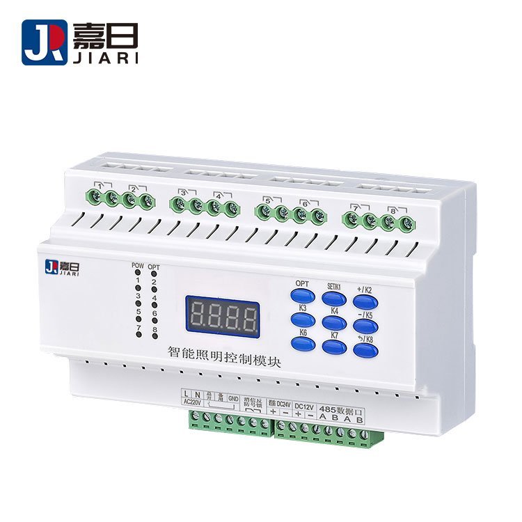 8路智能照明控制模块 MODBUS-485通讯 集中控制 电脑手机